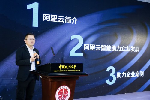 中國中小企業發展環境論壇:推動產業互聯網助力服務企業