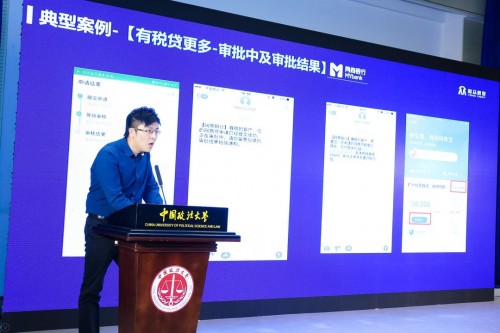 中國中小企業發展環境論壇:推動產業互聯網助力服務企業