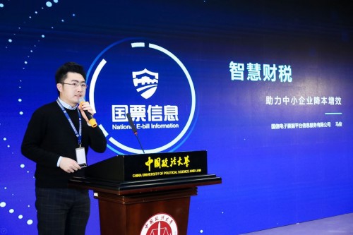 中國中小企業發展環境論壇:推動產業互聯網助力服務企業
