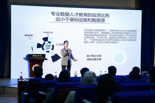 中國中小企業發展環境論壇:推動產業互聯網助力服務企業
