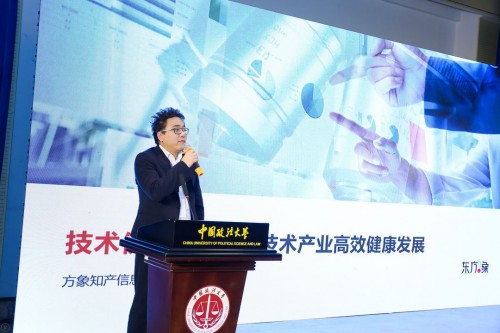 中國中小企業發展環境論壇:推動產業互聯網助力服務企業