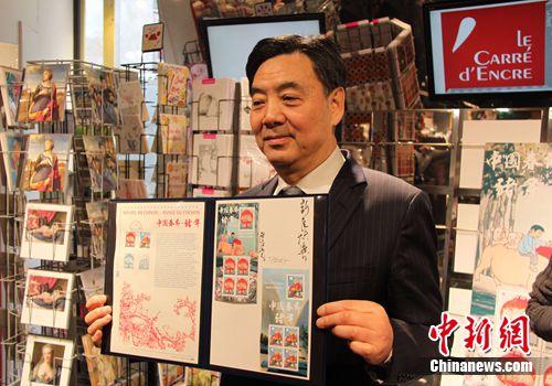 法國發行豬年生肖郵票 為中法建交55周年添喜氣