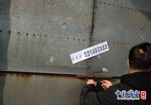 雄安：連夜查處“散亂污”加工點！ 最新生態治理紅黑榜公布