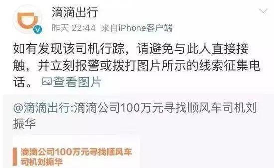 真正好的危機公關，是在危機發生前化解丨21讀書