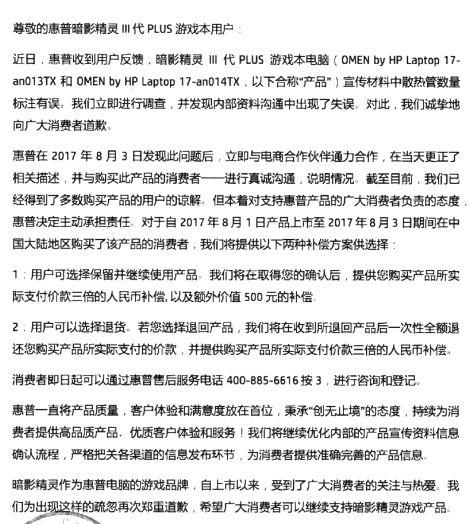 真正好的危機公關，是在危機發生前化解丨21讀書