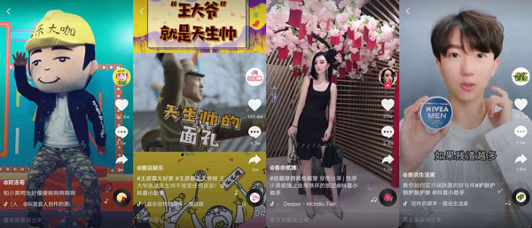 揭開泛娛樂時代的營銷密碼，據(jù)說娛樂用豎版視頻打造電商新模式