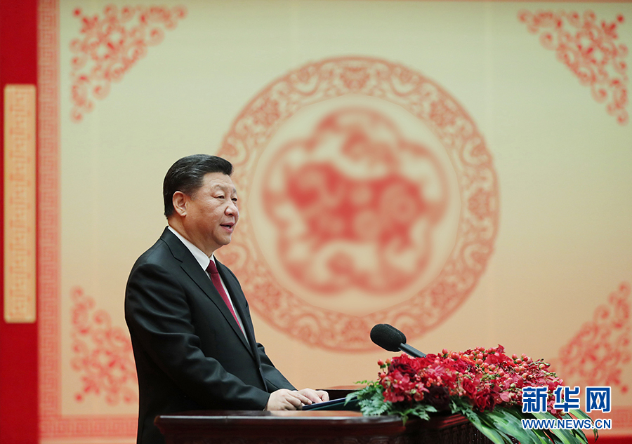 中共中央國務院舉行春節團拜會 習近平發表講話