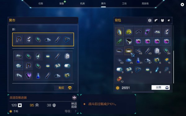 Steam策略游戲《機(jī)甲核心》正式發(fā)售 領(lǐng)導(dǎo)機(jī)器人起義