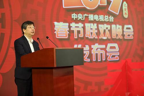 守正創新 技術突破 2019年春晚新聞發布會召開