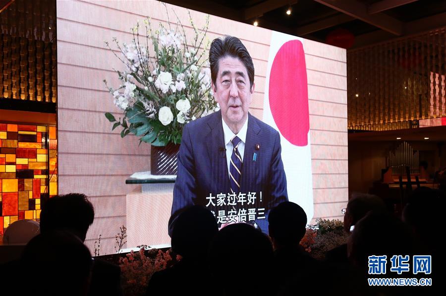 共祝農歷新年好 攜手邁向新未來