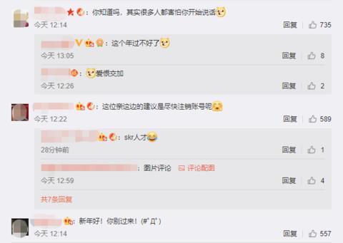 Steam國服首次發布微博 2019年準備起航