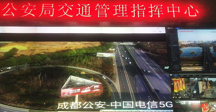 全國首個5G智慧交通示范應用在成都發布