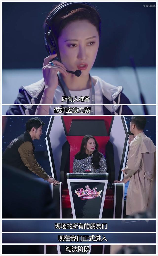 明星鬧丑聞上熱搜后公關是怎么處理的？《幕后之王》向大家揭露了