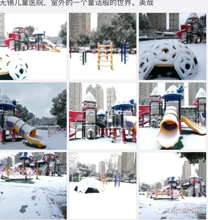 應(yīng)急發(fā)布：雪怎么下？路管不管制？返程怎么走？