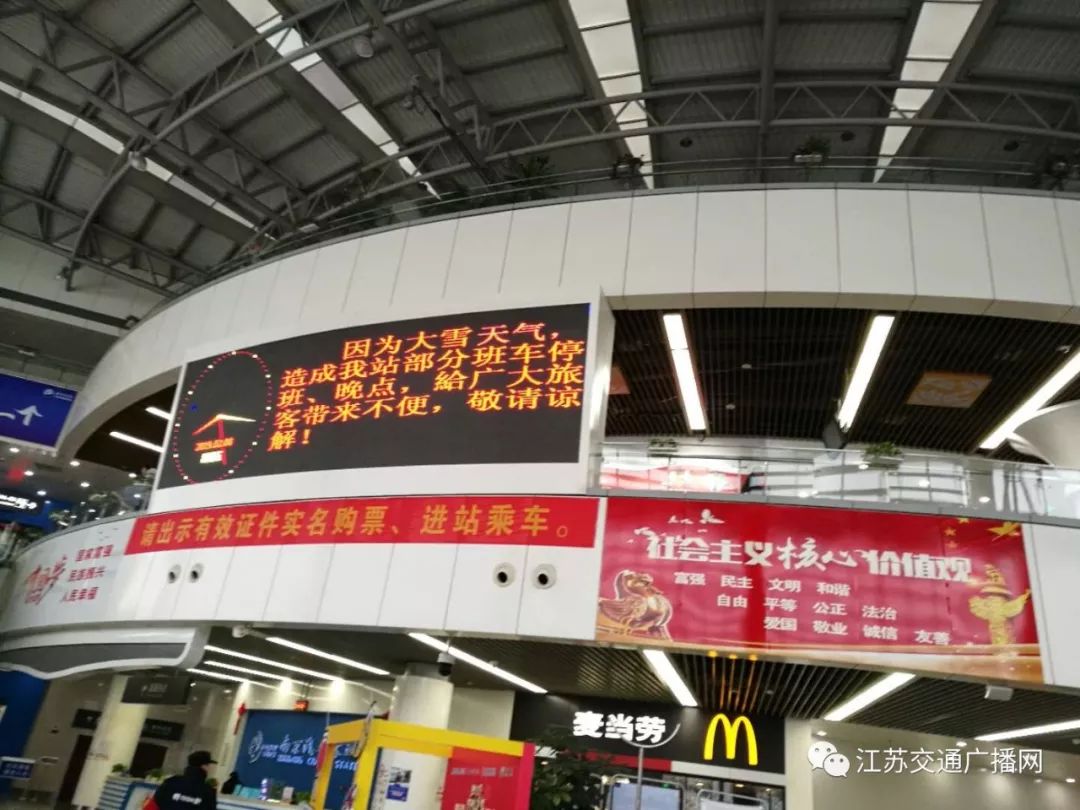 應(yīng)急發(fā)布：雪怎么下？路管不管制？返程怎么走？
