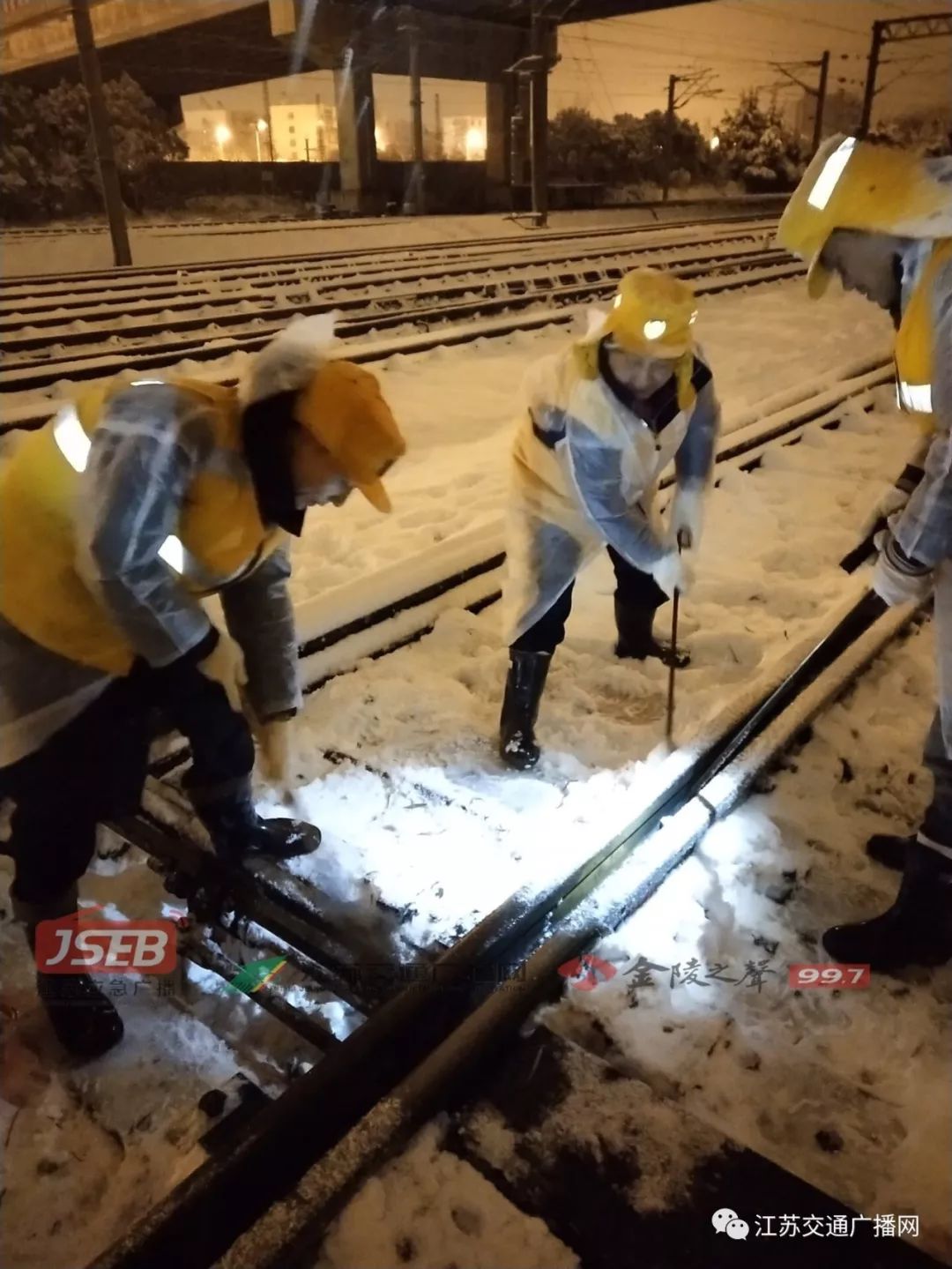 應(yīng)急發(fā)布：雪怎么下？路管不管制？返程怎么走？