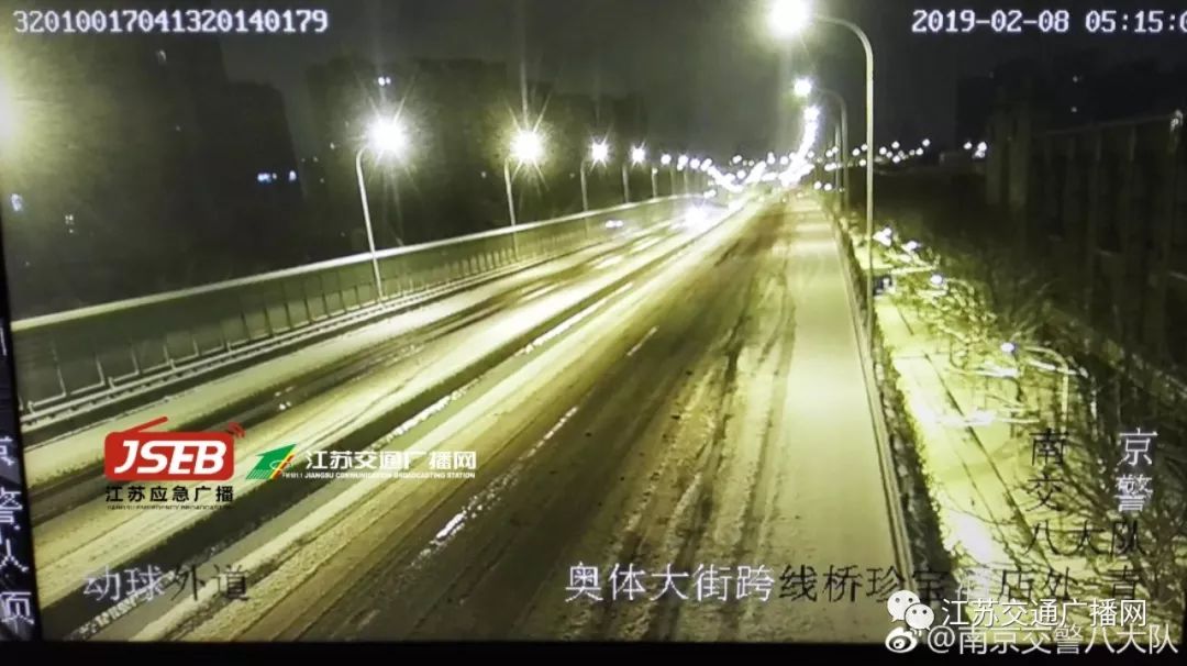 應(yīng)急發(fā)布：雪怎么下？路管不管制？返程怎么走？
