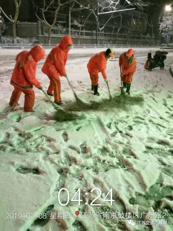 應(yīng)急發(fā)布：雪怎么下？路管不管制？返程怎么走？