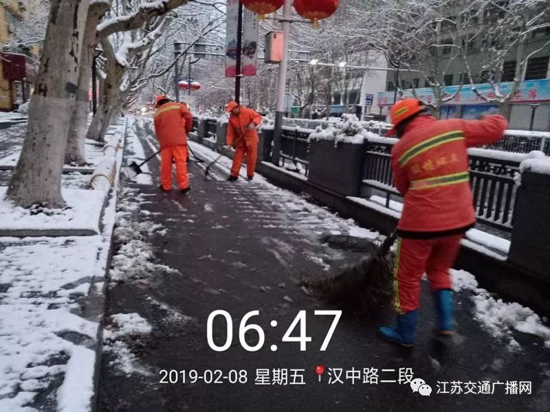 應(yīng)急發(fā)布：雪怎么下？路管不管制？返程怎么走？