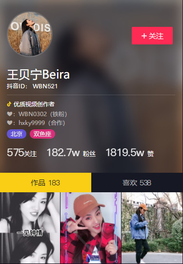 火星文化：他們半數連100萬粉絲都不到，為什么成為廣告主合作最多的抖音達人