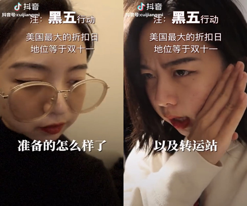 火星文化：他們半數連100萬粉絲都不到，為什么成為廣告主合作最多的抖音達人