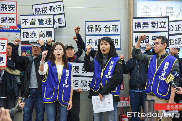 臺灣華航春節(jié)罷工 臺媒：已成民進黨內(nèi)斗