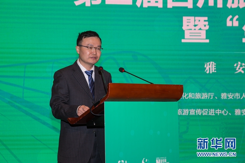 第二屆四川旅游新媒體營銷大會(huì)新聞通氣會(huì)暨“坐動(dòng)車游雅安”推介會(huì)在成都舉