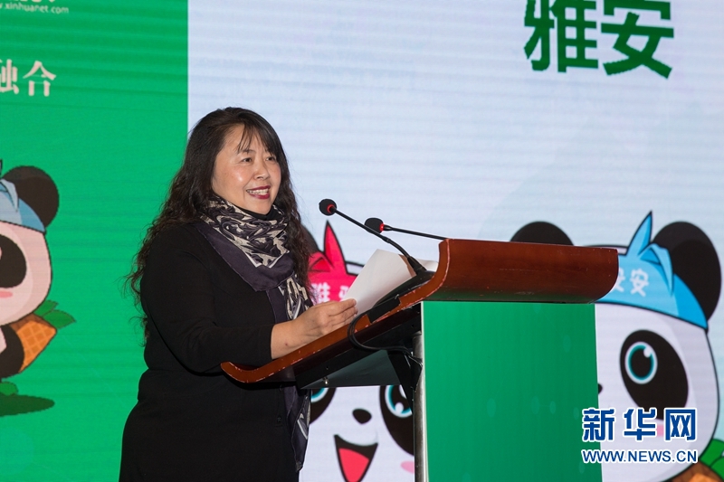 第二屆四川旅游新媒體營銷大會(huì)新聞通氣會(huì)暨“坐動(dòng)車游雅安”推介會(huì)在成都舉