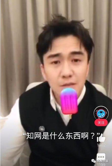 翟天臨這次危機公關怎么做？