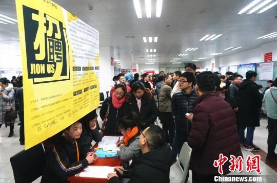 河南新春招聘會7萬崗位待攬才 機械制造類需求旺