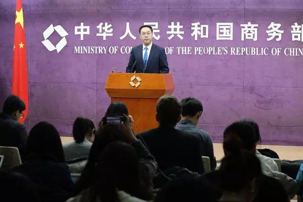 商務部召開例行發布會，近期有哪些經貿熱點值得關注？