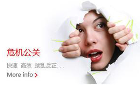 網(wǎng)絡(luò)公關(guān)的四大特點(diǎn)詳解，錯過會可惜！