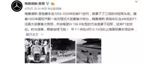 奔馳這次危機公關(guān)0分！新媒體時代危機公關(guān)究竟應(yīng)該怎么做？