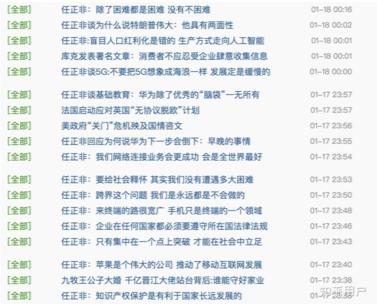 華為"公關(guān)"IT之家？