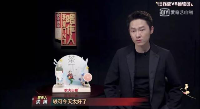 被罵十年才翻紅，因為懟機場工作人員又被群嘲？曾軼可在想什么？