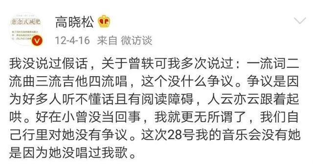 被罵十年才翻紅，因為懟機場工作人員又被群嘲？曾軼可在想什么？