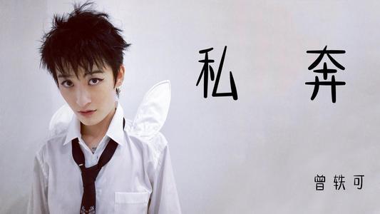 被罵十年才翻紅，因為懟機場工作人員又被群嘲？曾軼可在想什么？