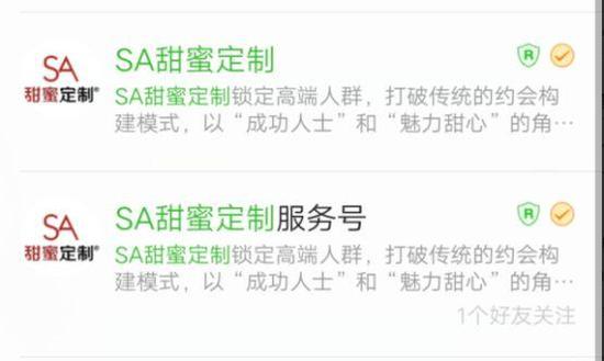 這個在西方臭名昭著的援交網站，竟落地中國了