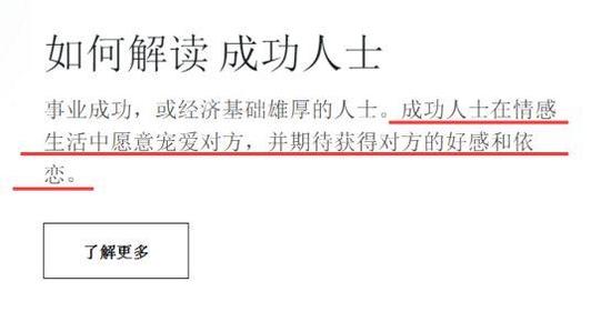 這個在西方臭名昭著的援交網站，竟落地中國了