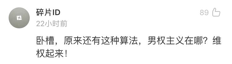 王思聰抽獎引發(fā)微博危機公關(guān),你可能已經(jīng)被判定成機器人
