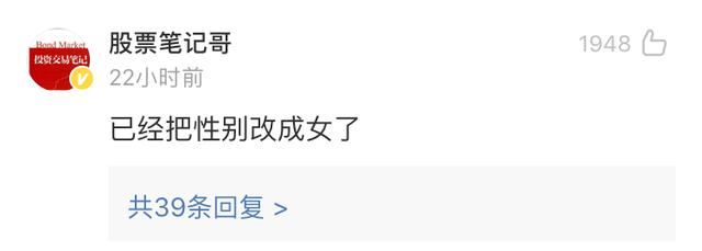 王思聰抽獎引發(fā)微博危機公關(guān),你可能已經(jīng)被判定成機器人