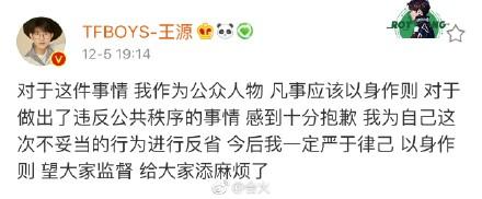 這個(gè)剛滿18歲的明星，危機(jī)公關(guān)做的比前輩好多了！