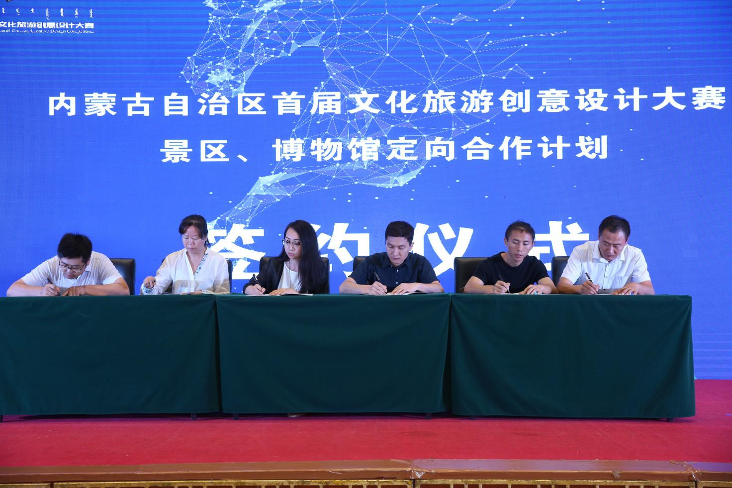 文旅產業 IP 大會暨新媒體營銷論壇圓滿舉行