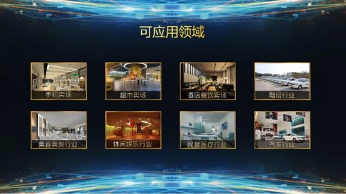 愛企匯正式上線“智造未來”2018企業新營銷論壇成功舉辦