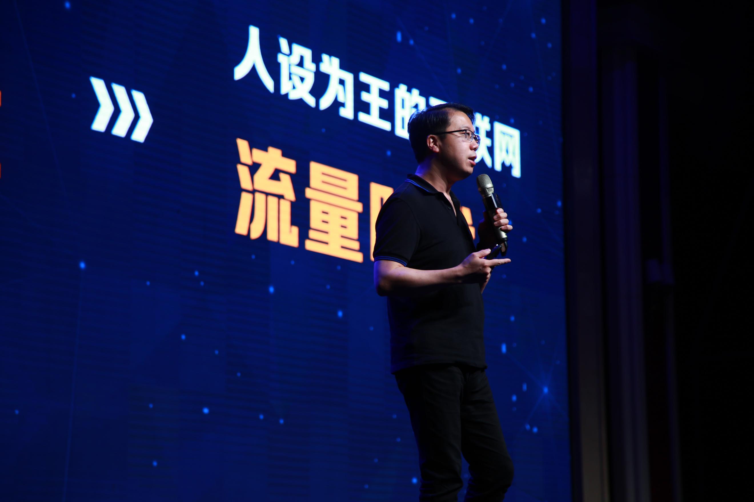 洋蔥集團聯合創始人聶陽德：從微博到抖音，如何玩轉短視頻營銷