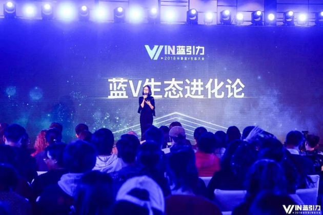 抖音藍(lán)V生態(tài)首次公開(kāi)全解析，企業(yè)營(yíng)銷(xiāo)陣地全面升級(jí)