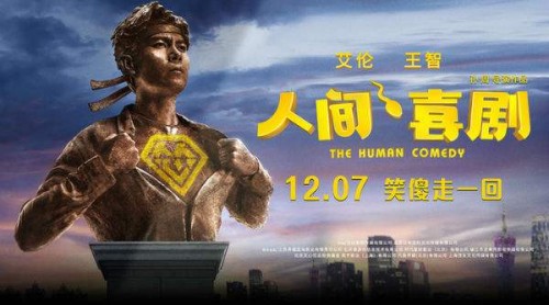 奕齊影視圈新聞發布會圓滿舉行， 開啟影視公益新模式