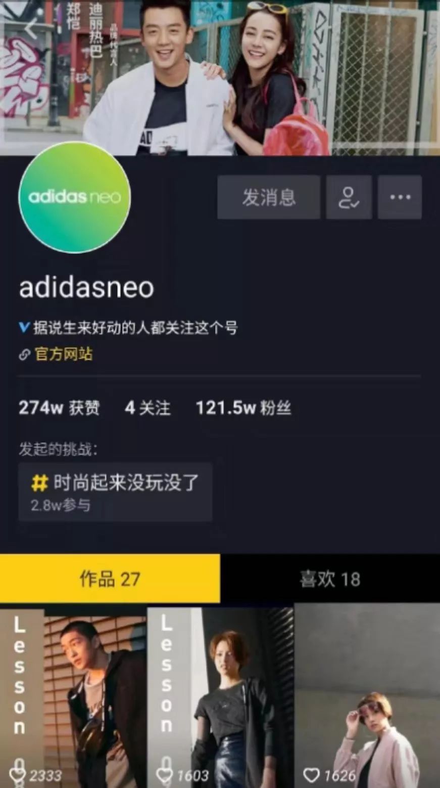從輟學負債到二次創業失利，再到千萬收入，資深營銷導師親授抖音實操技巧.. | 線上課堂