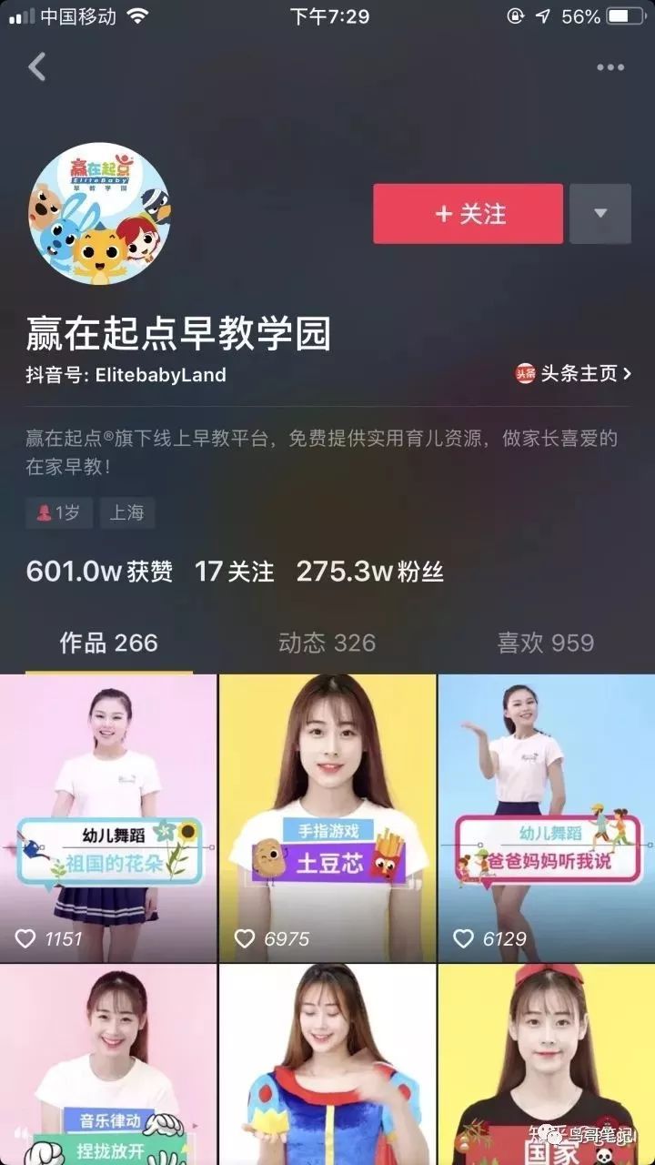 從輟學負債到二次創業失利，再到千萬收入，資深營銷導師親授抖音實操技巧.. | 線上課堂