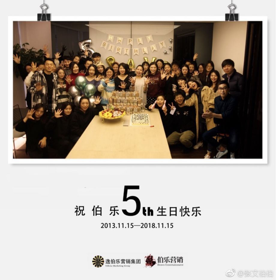 專訪張文伯：情緒、口碑、渠道——電影營銷的痛點